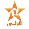 الاولى المغربية بث مباشر - Aloula Maroc TV live